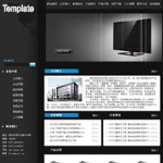 數碼產品生產企業網站