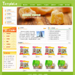 食品公司網站