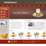 玻璃制品公司網站