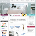 衛浴潔具企業網站