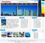 建筑工程項目管理公司網站