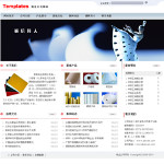 紙業公司網站