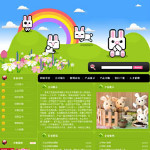 玩具生產企業網站