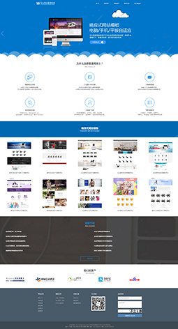 PHPWEB通用演示網(wǎng)站平臺模板網(wǎng)站