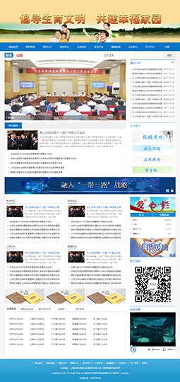 政企機關通用形象成品網站